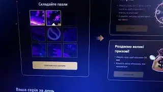 Puzzle Hunt Bybit  большие раздачи собирай пазли и получай дроп