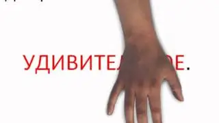 Kids Are Heroes Animation Video - Russian