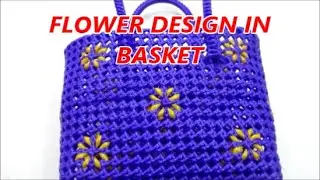 Flower design in finished wire basket | Wire koodai flower design for beginners | @ChenbagaSamayal