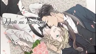 |Аниме-Эдит|Plibek|yuri on ice|&bull;xekine&bull;|отабек Алтын и Юрий Плисецкий