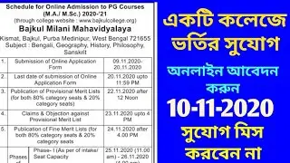 PG/MA Admission start 2020-21 || Bajkul Milani Mahavidyalaya MA Admission | PG Admission 2020