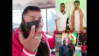 Group conflict! Swat Party office vandalized! BJP mafia leader Kanai, close to the Chief Minister, arrested!