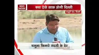 After 3 years of clean India campaign river banks still remain dirty