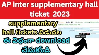 ap inter supplementary exam 2023 hall ticket download|apintersupplementaryhallticket2023downloadlink