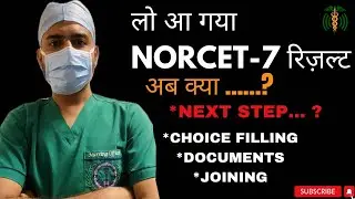 NORCET- 7,Nursing officers Choice Filling, Documents verification, All process of Joining…!