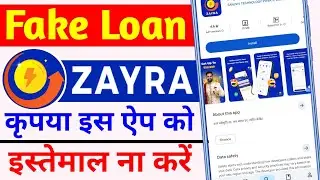 Zayra Loan App Review | New 7 Days Loan App Review | Fake Loan App