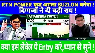 RATTANINDIA POWER SHARE LATEST NEWS TODAY, RTN POWER SHARE TARGET @S B STOCK NEWS