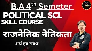 B.A 4th Sem. Skill Course // Political Sci. // Political Values// राजनैतिक नैतिकता//