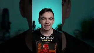 Что покажет Apple в марте?