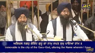Abchal Nagar Gobind Guru Ka