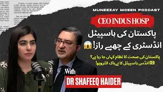 Pakistan Ki Sehat Ka Nizam Kahan Ja Raha Hai? 😷 CEO Indus Hospital SHOCKINNG Interview! 💬