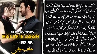 Arshia Shart Jeet Gai🔥🥵Inaam main anees Chahye ya?😘|Uff Ye Nazdekiyan🙈|Halaf E Jaan|S Merwa Mirza|35
