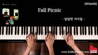 Fall picnic (4Hands Piano) - 달달한 아이들 / Be The Pianist 피아노 악보