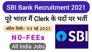 SBI Bank Clerk Recruitment 2021 | All India Jobs | Govt Jobs | 12th Pass Jobs | FreeJobAlert Jobs