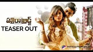 Howrah Bridge Telugu Movie | Radha Gopala Song With Lyrics | Rahul Ravindran | Chandini Chowdari