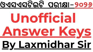 OSSTET EXAM 2026 I UNOFFICIAL ANSWER KEY I OSSTET 2026 ANSWER KEYS I OSSTET EXAM 2026 ANSWER KEY