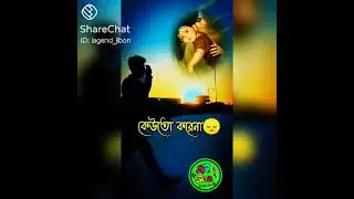 Tomar moto ato valo kew to base na..