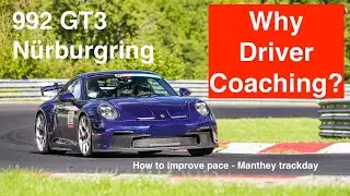Porsche 992 GT3 &mdash; Нюрбургринг &mdash; Зачем нужны курсы вождения? &mdash; Отзыв владельца 2