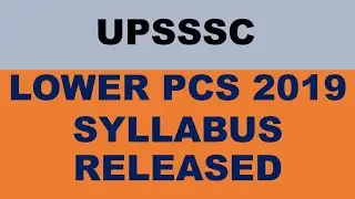 LOWER PCS 2019 OFFICIAL SYLLABUS RELEASED