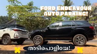 Ford Endeavour Auto Parking! സൂപ്പർ ഫീച്ചർ ആണ്!