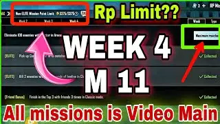 Season c2s6 m11 Week 4 mission Pubg mobile rp mission| Bgmi  M11 week 4 mission Explain