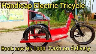 || Handicap Electric Tricycle ||Cash on delivery || Book now 1000Rs || m 9832427377