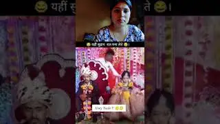 #YeKiyaMajak Tha#FunnyVideo#ComedyClips#Laugh Out Loud#HilariousMoments#DesiHumo