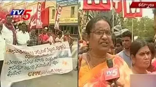 CPM Activists Protest At Kurnool Collectorate Office | Infants Dead Bodies Storage |  TV5 News