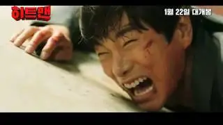 Movie  Hitman  Agent Jun 2020 Korean