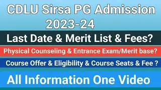 cdlu pg admission 2023 | cdlu admission schedule | cdlu entrance exam 2023 |