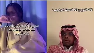 ذبات الفراشات + ثروباك