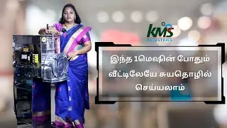 Our Advanced Pulverizer Machine | Save time and money | KMS Industries |  #pulverizer#production#kms