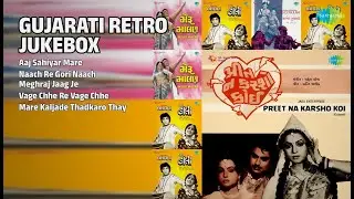 ગુજરાતી સદાબહાર ગીતો | Alka Yagnik Songs | Aaj Sahiyar Mare | Naach Re Gori Naach