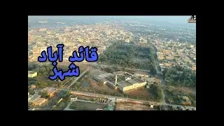 Quaidabad tehsil khushab punjab pakistan Drone capture (official video) ll 2020 ll #Notvsongs#