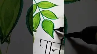 SLOGAN poster# 💚🍃