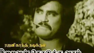 God's Gift||Rajinikanth||Sumithra||Vijayakumar||Bheemsingh||Classic Tamil Movie