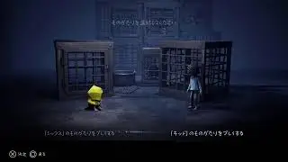 リトルナイトメア(ホラゲ)　初見プレイ