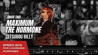 【BASS TAB】DEATH NOTE ENDING 2 | MAXIMUM THE HORMONE (マキシマム ザ ホルモン) - ZETSUBOU BILLY『SPEED 80%』
