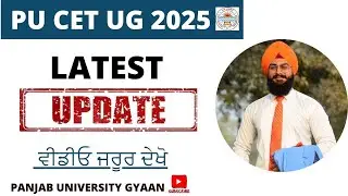 PU CET UG 2025 APPLICATION FORM | LATEST UPDATE | PANJAB UNIVERSITY CHANDIGARH ADMISSIONS 2025|PUCET