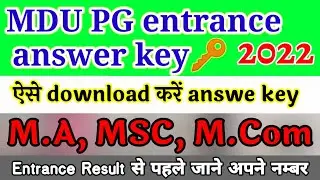Mdu PG entrance answer key || how to download mdu pg entrance answer key🔑 || mdu pg admission  2022