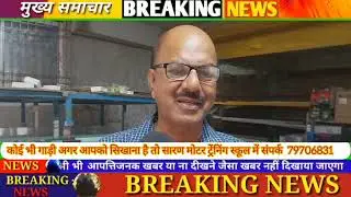 #बनियापुर #विधानसभा #BiharBreaking #biha #live #रोजगार #क्षेत्र से #लोगों की क्या #राय आ रही है जर