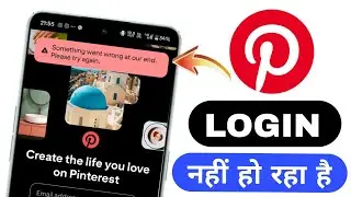 pinterest something went wrong on our end | pinterest login problem | pinterest app login problem