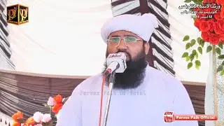 Molana Abdul Raqeeb Mekho Ghotki 2024 Pervez Palh Official