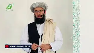 زموږ پالیسي روښانه ده، محتسبین مکلف دي، چې خلک د دیني چارو پلي کولو ته راوبولي
