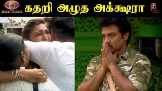 Bigg Boss 5 Tamil | Day 79 Promo 1 Review | 19th Dec 2021 | Bigg Boss Tamil Season 5 Review