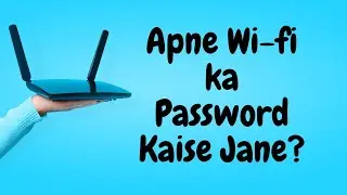 Apne Wifi ka Password kaise jane in Windows 10
