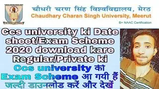 CCS UNIVERSITY KI DATE SHEET 2020 DOWNLOAD KARE||CCS EXAM SCHEME REGULAR & PRIVATE|#TALKWITHSAIFI