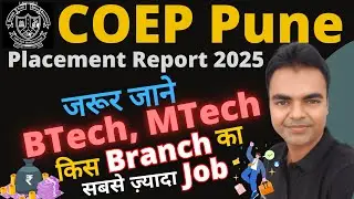 COEP Pune Placement 2025, BTech MTech Placement 2025, Best BTech College in Pune