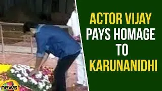 Actor Vijay Pays Homage to Karunanidhi at Anna Memorial | Vijay Condolences to Karunanidhi
