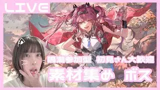 【原神】4日やってなかったのでやります(サムネ違います)